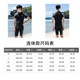 Sanqi one-piece swimsuit men's boxer long-leg pants professional competition training conservative diving large size swimwear 17090 black 2XL