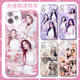 女团aespa金玟庭柳智敏宁艺卓吉赛尔手机壳适配小米华为OPP苹果16 天使眼透明壳K14082 华为荣耀系列--型号发给客服备注