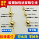 Yujingji Fat Donglai same style 18k gold fixed beads 18 gold silicone positioning beads adjustment ball gold small spacer beads pearl bracelet thickened positioning beads 4.0 K yellow one