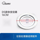 Suitable accessories for Fudan Shenhua 1 kitchen waste disposer products DS intelligent controller + self-generating switch set