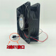 Runda RD1238B24H-S DC24V 1.30A 12038 Frequenzwandler Hochluftkühlungslüfter 2-Wire-A1-Schnittstelle