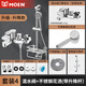 MOEN full copper mixing valve shower faucet bathroom simple shower set bathtub mixing switch triple hot and cold faucet standard 304 booster set 5 pieces