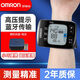 Omron Watch Watch Omron Meder de presión arterial Muñeca Máquina de presión arterial electrónica Medidor de hipertensión Bluetooth Bluetooth Home Practo [Bluetooth Modelo 6231T]+Batería+Caja de almacenamiento Batería Modelo de muñeca Medidor de presión arterial de la muñeca