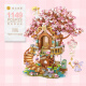 LOZ Assemblé Model Model Model Home Decoration Men and Women 1 juin Juin's Child's Day Toys Birthday Gift 1381 Cherry Tree House