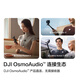 DJI Mic Mini mini wireless noise-cancelling lavalier microphone, outdoor interview live broadcast vlog mobile phone camera, high-quality sound button-type radio microphone, one-to-one (one send, one receive) live broadcast package, including Lightning adapter, compatible with all Android + Apple series