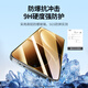 Green Network is suitable for Redmi K70/K80 Supreme Edition Tempered Film Redmi turbo4pro Mobile Phone Film K50/60/70E Protective Film Anti-Blue Light Film Ultra-thin Anti-fall Anti-Fingerprint Upgraded Model [Crystal Diamond Explosion-proof Film * 2 pieces] With Artifact Redmi K80/80pro