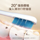 JD.com made sound wave electric toothbrush JZ7 5 mode + long battery life + 4 copper-free brush head adult electric toothbrush children electric toothbrush couple smile plus boy birthday gift female gift