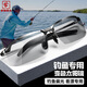 Murata Inago Angelgläser, Fischbeobachtung, hochauflösende polarisierte Sonnenbrille, Herrenfarbe Veränderung Fahren, schwarze Rahmenfarbe -Veränderung Film