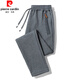 Pierre Cardin pure cotton sweatpants men's spring and autumn casual pants men's loose straight sweatpants plus fat plus size fat long pants dark gray (straight) spring and autumn 2XL (120-145Jin Jin equals 0.5 kg)