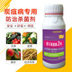 Imported No. 2 anthracnose fungicide, pepper, cucumber, tomato, watermelon, grape and strawberry anthracnose special medicine 3 bottles 500g/bottle