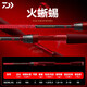 Daiwa Lure Grole Salamander 21/22 Рыбалка с стержней Длинной ручкой с прямой ручкой.