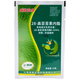 Weidi Yiquan Jiangxi Weidi Yiquan 28 high brassinolide Yuntaisu cabbage vegetable rice plant growth regulator 100ml