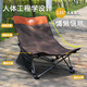 Je voyage en extérieur chaise de terrasse portable de la plage de plage de plage de camping chaise de pêche à la sieste assise et couchée. Camouflage Solid a mis à niveau [pas d'installation] Modèle épaissis