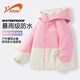 Guirenniao Children's Clothing Boys' Waterproof Jackets Spring and Autumn Children's Three-Proof Sports Jackets Women's Autumn Loose Tops