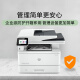 【8成新】惠普(HP)4104fdw黑白自动双面激光一体机 连续复印 无线连接 打印复印扫描传真（不含墨盒/硒鼓）