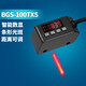Background clearing photoelectric switch BGS-100TXS long linear spot detection range 100mm BGS-100TXSP PNP output