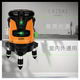 LAiSAi莱赛2线水平仪绿光LSG671SD高亮水平仪红外线锂电标线仪打线器 LSG671SD绿光两线标配
