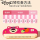 迪士尼（Disney）儿童口琴宝宝专用吹奏乐器玩具小学生入门初学者幼儿口风琴 草莓熊16孔口琴-防尘硅胶套