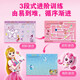 WEIMIAO MENGKE Éducation pour enfants Advanced Maze Training (4 volumes au total): Love + Happiness + Courage + Hope Chapter Travel Livre Liste de livres Spring Festival Liste des livres de voyage Vacances d'hiver ** 1422 ** 91 surprise Herui, Livre Children Culture Culture Sichuan Children's Publishing House