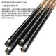 Jianying billiard cue table cue through rod single small head snooker black eight 8 small head rod Jianying black pass handmade rod JY03 9.5mm single rod package (without box)