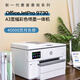 HP HP 9730 Color A3 Print Автоматическая копировальная машина A4 Minkjet Home Business Office 7740 9730 Пакет один [хост + два набора чернильных картриджей]