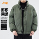 吉普（JEEP）棉服冬季新款纯色休闲加厚保暖男士连帽外套防寒服棉衣
