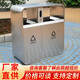 温以嘉定制垃圾桶公园景区室外果皮箱垃圾箱物业小区环卫街道垃圾分类箱 JSB-双分类5024