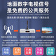 裕合联电视盒子机顶盒免费看电视机信号接收器高清地面波数字天线接受器dtmb山区农村室内无需网络盒子 标准版标清套装【老电视用】 5米