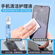 Cool Clean Mobile Phone Screen Cleaner Dust Cleaning Tool Handset Cleaning Set Suitable for Apple Huawei Speaker Hole Charging Port Cleaning Tail Plug Gap Cleaning Speaker Microphone Upgraded 12-piece Set Comprehensive Cleaning