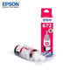Epson Original 672 Ink L351 L1300 L551 L405 L211 L558 L565 L485 Imprimante 672BK / C / M / Y [Set à quatre couleurs]