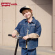 Levi s Levi's children's clothing boys' long-sleeved cotton denim shirt autumn new children's cardigan top jacket lake bottom blue 140/68 recommended height 128-140cm