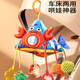 Linguo British Baby Kinderwagen Anhänger Pendell Toys können beißen, um Chimes Wind Glockenbaby Bildungsbett Glocken beruhigende Sicherheitssitz [Upgrade 12 in 1] Marine Crab Style Saugen Musik