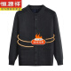 Hengyuanxiang papá suéter de cárdigan de mediana edad y ancianos además de chaqueta de punto de terciopelo abuelo de otoño y cárdigan de invierno de 70 años (100 sin pilas) 105