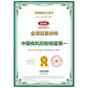 Yili Jinlingguan Sennamu's first HMO organic A2-casein milk powder 3 stages (1-3 years old) 800g