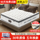 Golden thread seahorse mattress seahorse mattress natural latex independent spring mattress Simmons environmentally friendly coconut palm soft and hard dual-use removable and washable Lexiang 20 moderately soft and hard reinforced spring + latex 1350*2000