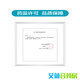 
Coloplast Brava12035 plasticized leakproof patch ring 12045 stoma sealed leakproof patch ring upgrade model [Basic model B] 1907+12021+12030