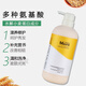 三荣美丝氨基酸蛋白发膜烫前填充烫中抗热烫后柔顺滑护理水疗护发素 728mL 氨基酸蛋白修护霜