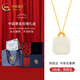 CHINA GOLD Hetian Jade 18k gold necklace small sugar cube pendant for mother and girlfriend’s birthday and Valentine’s Day gift 18K gold small sugar cube + free silver chain + beloved gift box