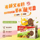 雀巢（Nestle）脆脆鲨【虞书欣推荐】南瓜籽巧克力酥性高钙饼干56g 早餐代餐零食
