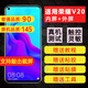 冯博士适用华为荣耀V20屏幕总成手机屏幕内外屏PCT-AL00/10 原机品质-荣耀V20屏幕总成
