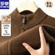 ROMON Spring and Autumn New 100% Pure Wool Sweater Men's Cardigan Half Turtle Collar Zipper Jacket Business Knitted Sweater Black S