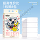 Disney (Disney) face towel disposable hanging removable cotton soft towel to remove makeup and wipe face Jin Jin is equal to 0.5 kg thickened extra large package family pack Mickey hanging removable soft towel does not shed lint 1 pack 600g 20*20cm