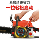 Wuyang Honda imported high-power gasoline chain saw four-stroke pure gasoline tree felling chain saw high-power tree felling machine saw engine oil
