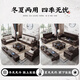 Warm-in-one solid wood sofa purple gold sandalwood new Chinese living room size and size full solid wood combination modern simple storage sofa independent single seat combination
