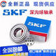 SKF Bearings 6209 6210 6211 6212 6213 6214 6215 6216/C3 No seal 6209/C3; No seal