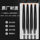 DJI T70 T70P T100 Blade 6223 Voller Satz von Kohlefaser-Propeller-Schutzdroonen-Zubehör Originalmaterial [Schwarzes Kohlefasermodell] Kostenlose Dichtung T100 SORLAGE Full Set (16 Stücke) [Promotion]