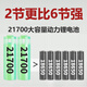 General Guangming [Official Direct Sales] P90 strong bass head lamp charging super bright head-mounted lighting mine lamp flashlight long-range lithium battery household 9923-white light upgrade quad-core P90-battery 12-24