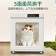 Pet Zhidi pet drying box dog dryer cat bathing hair blowing artifact small and medium-sized dog water blower foldable 100L