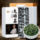 惠聚春秋安溪特级铁观音大师茶叶新茶礼盒装送礼长辈领导高档浓香型乌龙茶