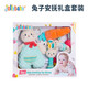 Jollybaby Spielzeug für Neugeborene, Handrassel, Beißring, Puppe, Kaninchen, Komfortserviette, Geschenkbox-Set, Kinder, Vollmond-Geschenk